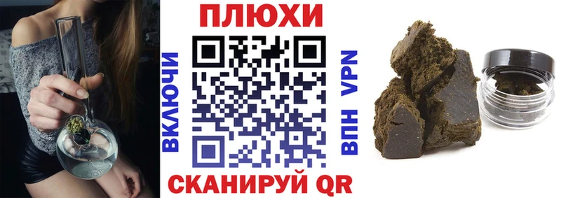 Купить наркоту Харабали Альфа ПВП  МАРИХУАНА  Меф  ГАШ 