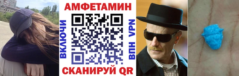blacksprut как войти  продажа наркотиков  Харабали  АМФЕТАМИН Розовый 