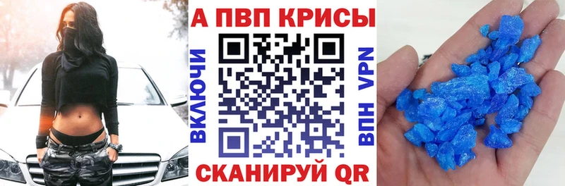 где купить наркоту  Харабали  А ПВП кристаллы 