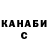 КЕТАМИН VHQ Exactly Squad