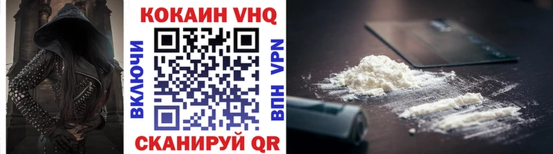 Cocaine 98% Харабали