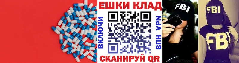Экстази 280мг магазин продажи мориарти наркотические препараты Харабали блэк спрут