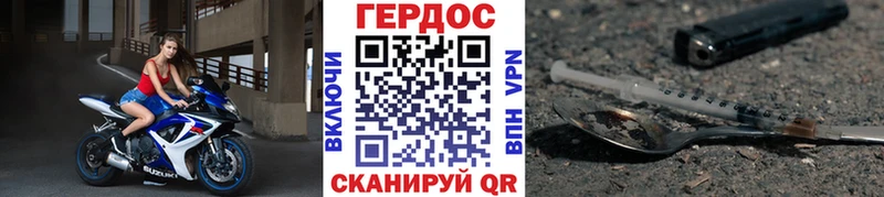 Героин VHQ  даркнет телеграм  Харабали 