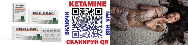 Кетамин ketamine  Харабали 