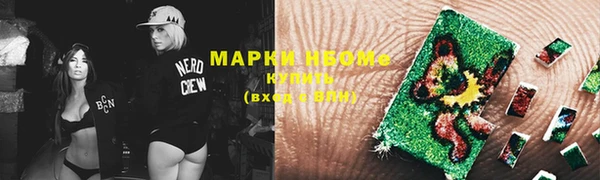 бутик Абдулино