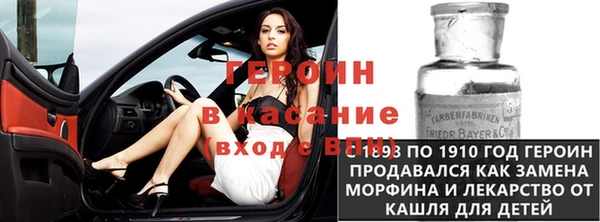 бутик Абдулино