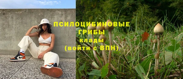 бутик Абдулино