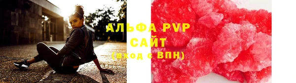 СК Абаза