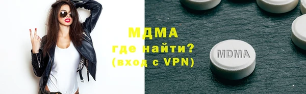 экстази Алзамай