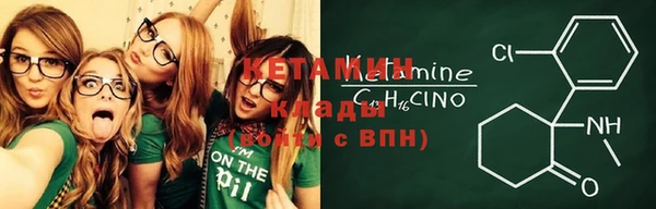 бутик Абдулино