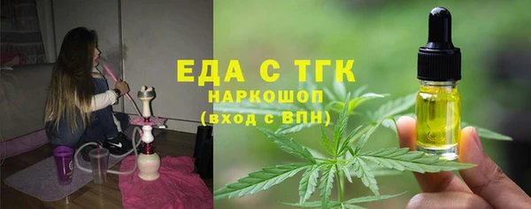 СК Абаза