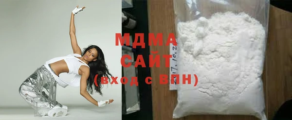 COCAINE Абинск