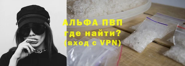 бутик Абдулино