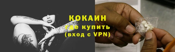 кокаин перу Новозыбков
