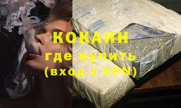 бутик Абдулино
