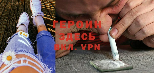COCAINE Абинск