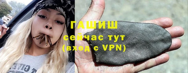 COCAINE Абинск
