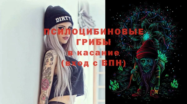 COCAINE Абинск