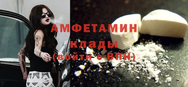COCAINE Абинск