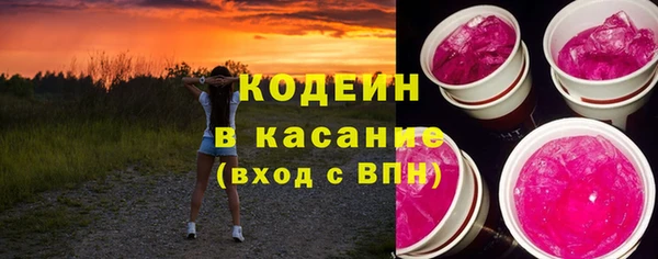 COCAINE Абинск