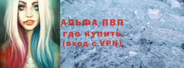 трава Новокубанск