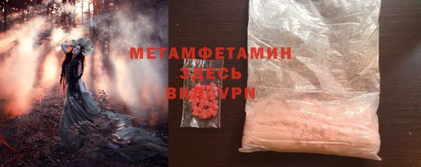 бутик Абдулино