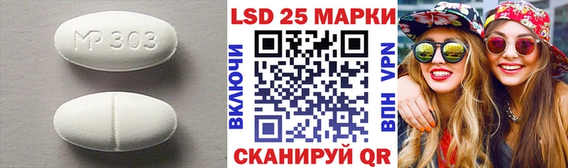 дарнет шоп  Харабали  KRAKEN как зайти  Лсд 25 экстази кислота 