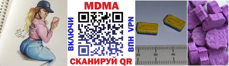 MDMA VHQ  Харабали 