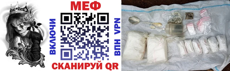 Меф кристаллы  где купить наркоту  Харабали 