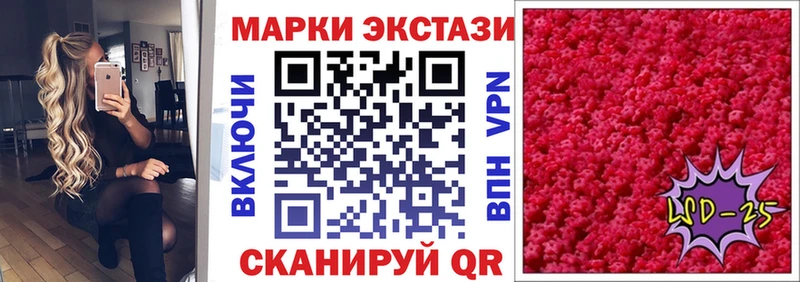 Марки N-bome 1500мкг  Харабали 